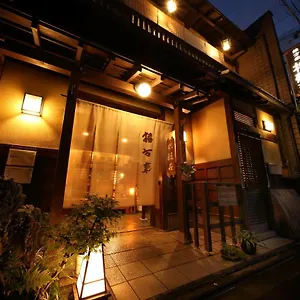 Yadoya Kikokuso 3*, Kyoto Japon
